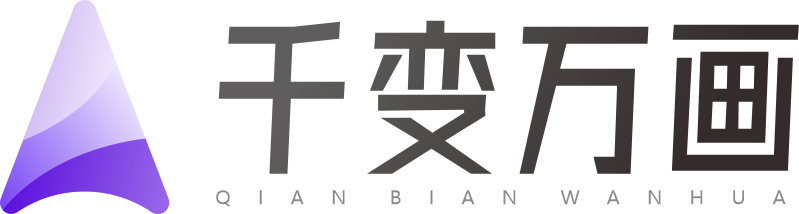 图锐千变万画