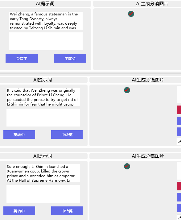 图片已经生成,不能预览